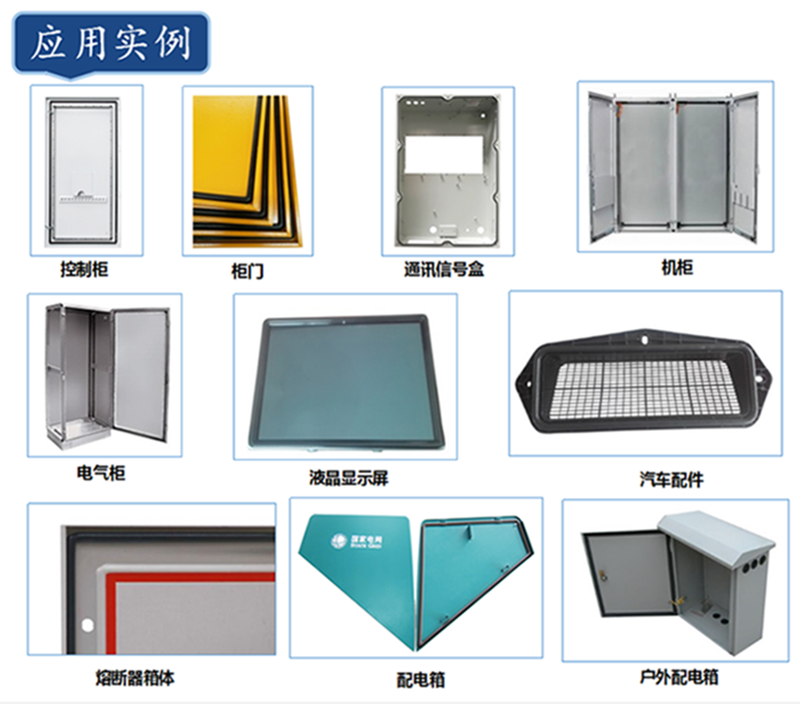 八代常量數(shù)控密封涂膠機(jī)