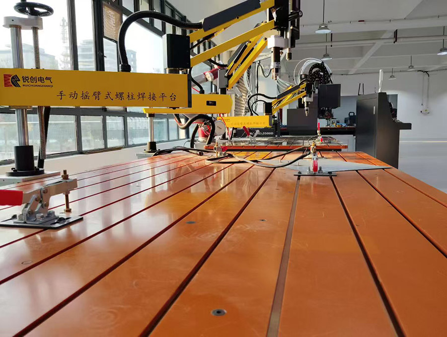 平臺焊（?。? style=